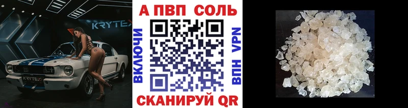 Как найти закладки Чебаркуль ГАШИШ  Кокаин  Alpha-PVP  Галлюциногенные грибы  Мефедрон  Конопля 