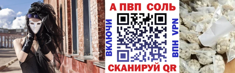 omg вход  Чебаркуль  А ПВП Соль 