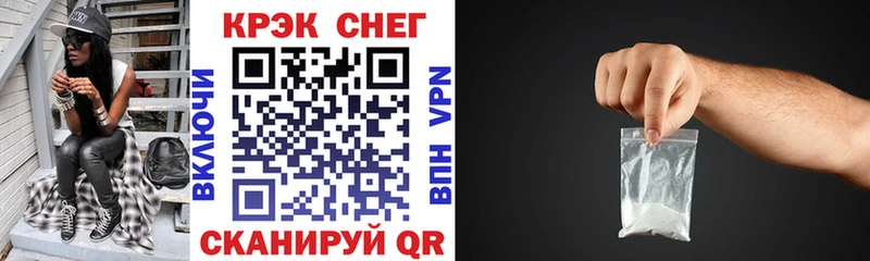 хочу   Чебаркуль  COCAIN Columbia 