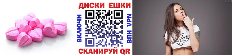 наркотики  Чебаркуль  Экстази Philipp Plein 