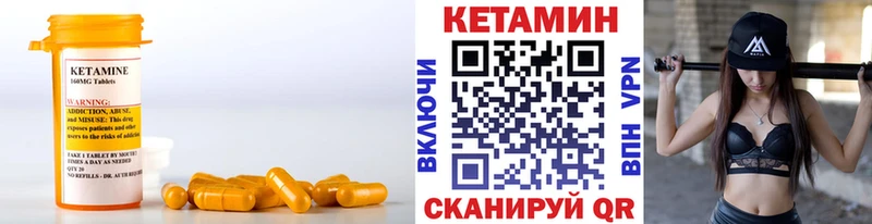 darknet какой сайт  купить   Чебаркуль  Кетамин ketamine 