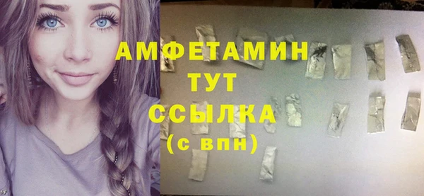 apvp Армянск