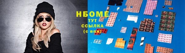 амфетамин Алзамай