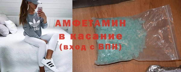 apvp Армянск