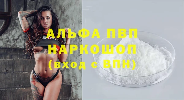 метадон Арсеньев