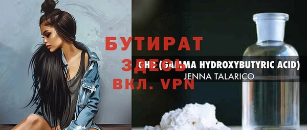 гашик Алексеевка