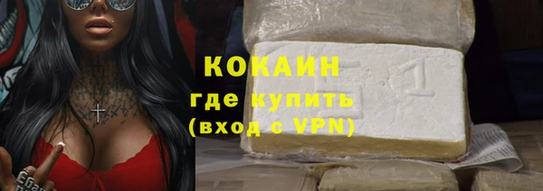 кокаин перу Алексин