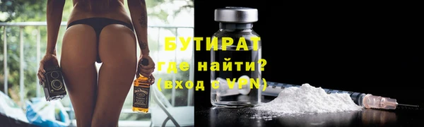 спайс Аркадак