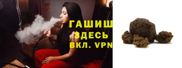 спайс Аркадак