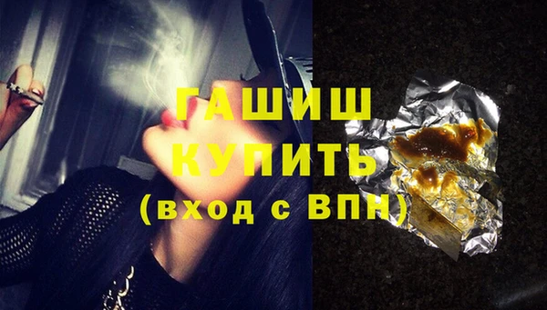 apvp Армянск