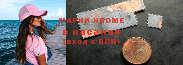 метадон Арсеньев