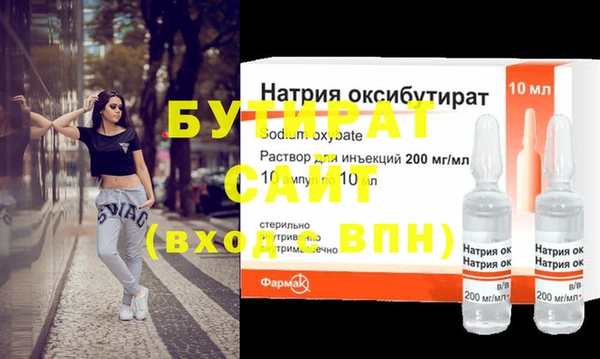 метадон Арсеньев