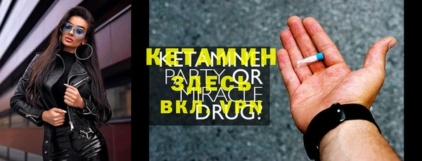 метадон Арсеньев