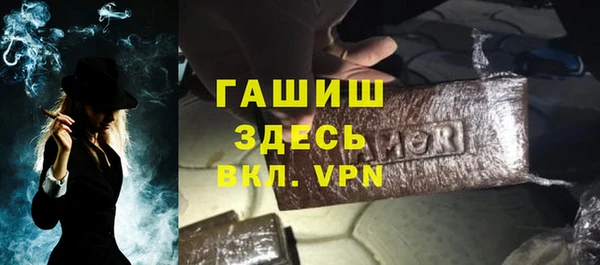 спайс Аркадак
