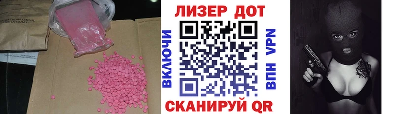 цены наркотик  Чебаркуль  LSD-25 экстази кислота 