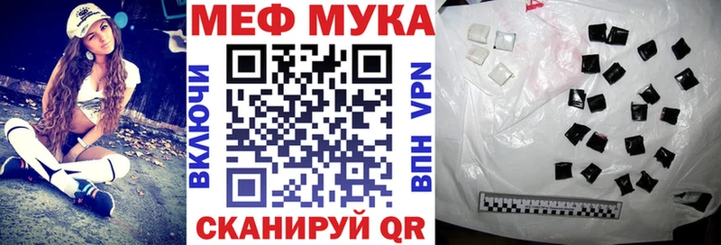 продажа наркотиков  Чебаркуль  Меф мяу мяу 