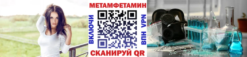 MEGA сайт  Чебаркуль  Метамфетамин витя 