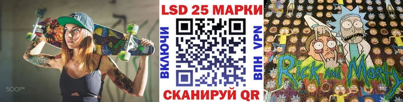 Марки NBOMe 1,8мг цена ссылка на мегу ССЫЛКА Чебаркуль