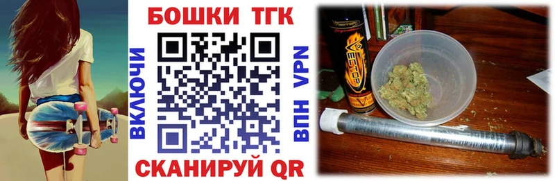 Конопля Amnesia  Чебаркуль 
